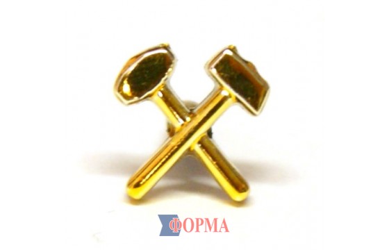 Емблема гірників